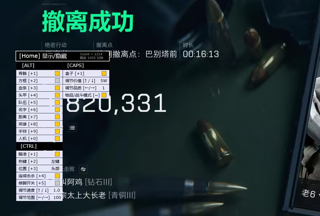 三角洲寻血猎犬(免费)下载 - 实时敌情感知｜战术规划助手