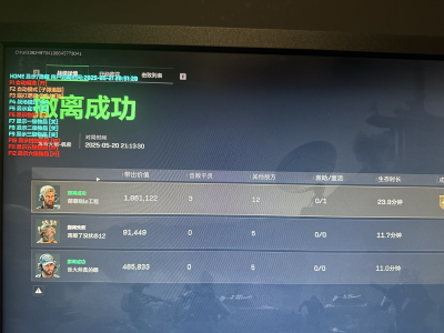 三角洲寻宝鼠辅助器免费下载 - 资源标记｜快速搜刮